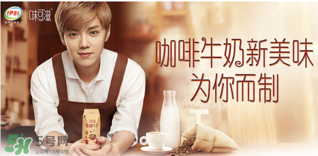 伊利味可滋哪個味道最好喝？伊利味可滋有幾種味道？