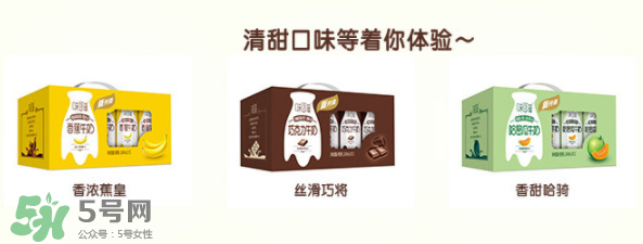 伊利味可滋哪個味道最好喝？伊利味可滋有幾種味道？