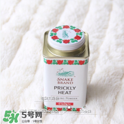 蛇牌爽身粉怎么打開？蛇牌爽身粉怎么開蓋？