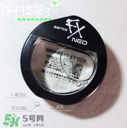 fx眼藥水開封后能用多久？fx眼藥水開封后保質(zhì)期