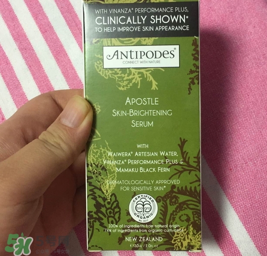 antipodes亮白保濕精華怎么樣_好用嗎 antipodes亮白保濕精華怎么樣_好用嗎