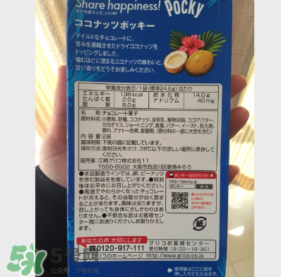 百奇和百醇的區(qū)別？百奇和百醇哪個好吃？