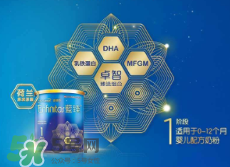 美贊臣藍臻奶粉最新事件  美贊臣藍臻奶粉安全嗎？