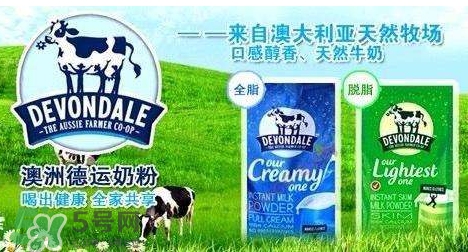 德運(yùn)奶粉孕婦可以喝嗎？德運(yùn)奶粉適合孕婦嗎？