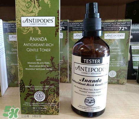 antipodes安媞珀爽膚水多少錢_專柜價(jià)格 antipodes安媞珀爽膚水多少錢_專柜價(jià)格