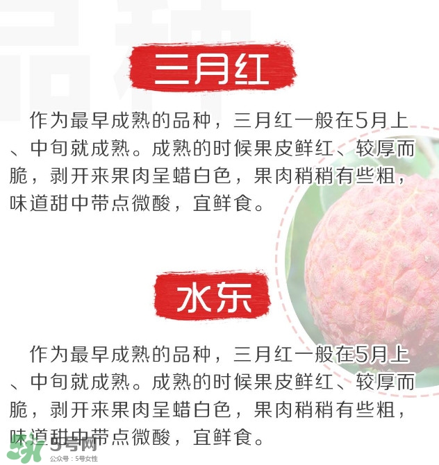 增城荔枝節(jié)是什么時(shí)候？2017年增城荔枝節(jié)時(shí)間