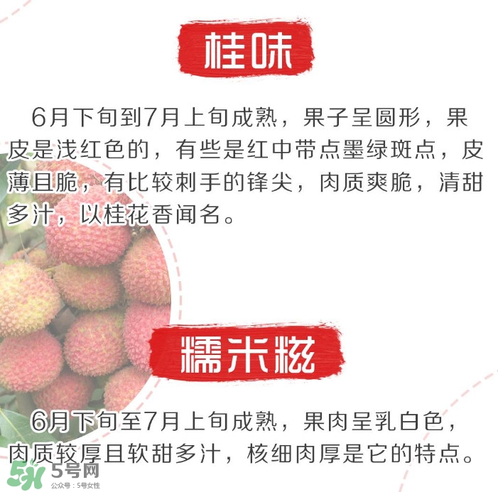 增城荔枝節(jié)是什么時(shí)候？2017年增城荔枝節(jié)時(shí)間