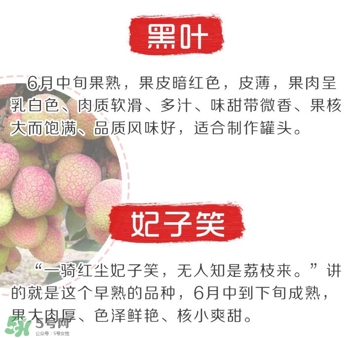 增城荔枝節(jié)是什么時(shí)候？2017年增城荔枝節(jié)時(shí)間