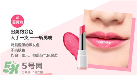 韓后小紅唇水誘唇膏色號_試色圖大全 韓后小紅唇水誘唇膏色號_試色圖大全