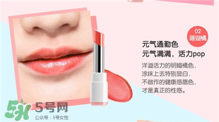 韓后小紅唇水誘唇膏色號_試色圖大全 韓后小紅唇水誘唇膏色號_試色圖大全