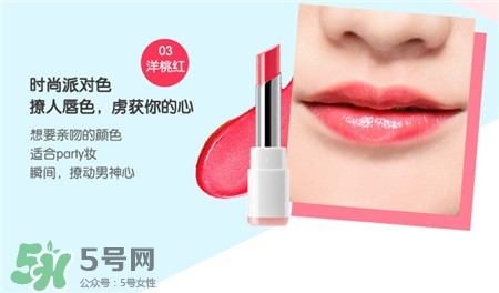 韓后小紅唇水誘唇膏色號_試色圖大全 韓后小紅唇水誘唇膏色號_試色圖大全