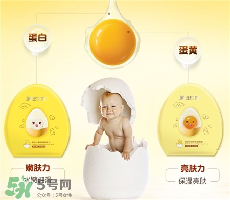 膜法世家雞蛋面膜好嗎?膜法世家雞蛋面膜怎么樣? 膜法世家雞蛋面膜好嗎?膜法世家雞蛋面膜怎么樣?