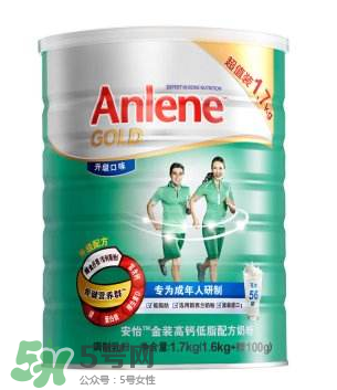 Anlene是什么牌子的奶粉？Anlene安怡奶粉是哪國的？