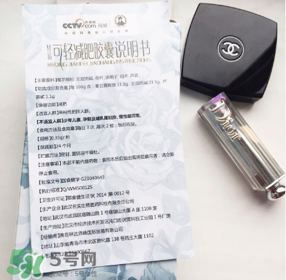 可輕減肥膠囊有效果嗎？可輕減肥膠囊怎么樣？