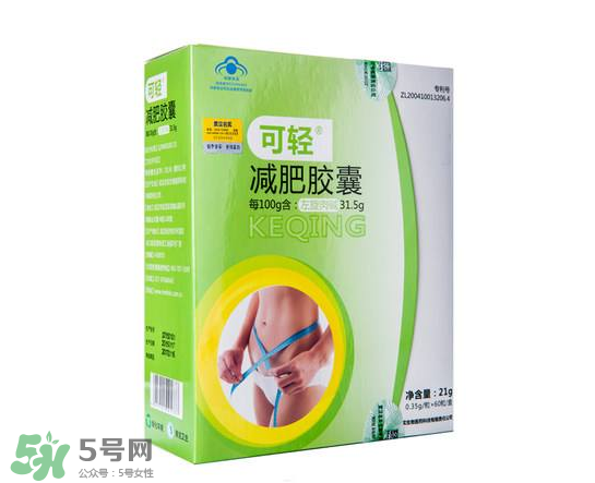 可輕減肥膠囊有效果嗎？可輕減肥膠囊怎么樣？