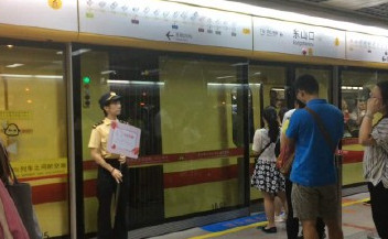 開設(shè)女性車廂是保護(hù)還是歧視？女性車廂男性可以乘坐嗎？