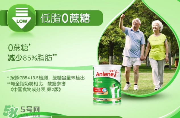 Anlene安怡奶粉怎么樣？Anlene安怡奶粉好不好？