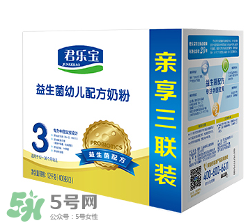 君樂寶益生菌奶粉怎么樣？君樂寶益生菌奶粉好嗎？