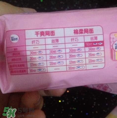 高潔絲衛(wèi)生巾多少錢？高潔絲衛(wèi)生巾價(jià)格