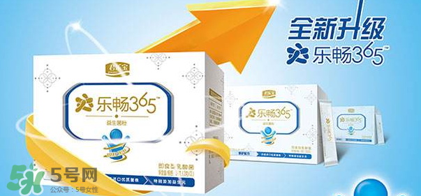 君樂寶益生菌怎么樣？君樂寶益生菌好嗎？