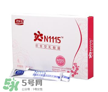 君樂寶益生菌怎么樣？君樂寶益生菌好嗎？
