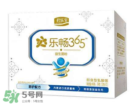 君樂寶益生菌怎么樣？君樂寶益生菌好嗎？