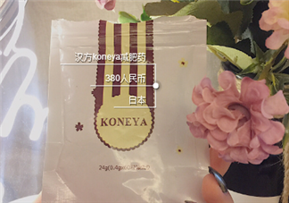 koneya減肥藥怎么樣？koneya減肥藥有用嗎？