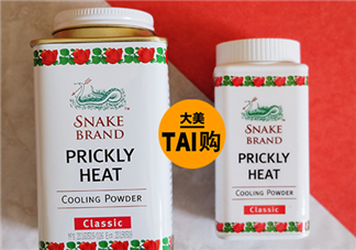 蛇牌爽身粉多少錢？蛇牌爽身粉價格