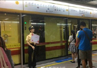 開設女性車廂是保護還是歧視？女性車廂男性可以乘坐嗎？