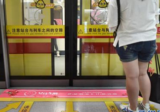 女性車廂什么時(shí)間段開啟？女性車廂能防性騷擾嗎？