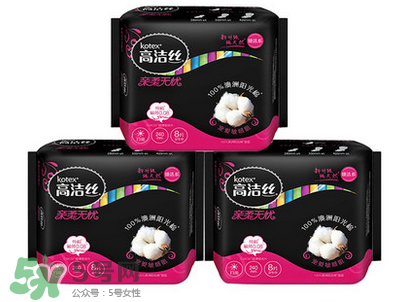 高潔絲衛(wèi)生巾有蟲嗎？高潔絲衛(wèi)生巾有熒光劑
