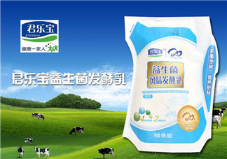 君樂寶益生菌怎么樣？君樂寶益生菌好嗎？