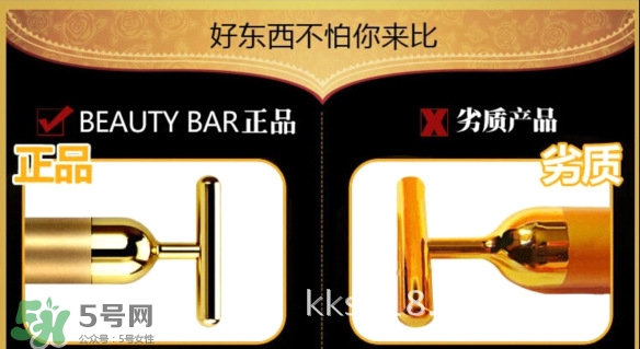 黃金棒有什么危害？黃金棒美容棒副作用