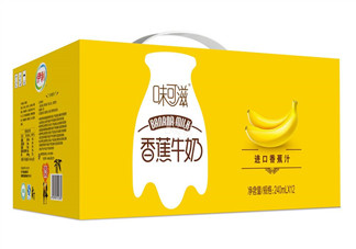 伊利味可滋哪個味道最好喝？伊利味可滋有幾種味道？