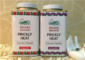 蛇牌爽身粉嬰兒能用嗎？蛇牌爽身粉寶寶能用嗎？