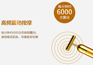 黃金棒和按摩膏怎么用？黃金棒搭配什么按摩膏