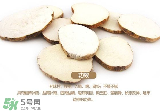 淮山藥是中藥嗎？淮山藥怎么做好吃