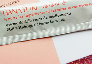 日本華雪人體干細(xì)胞水膜怎么用？華雪人體干細(xì)胞水膜怎么樣