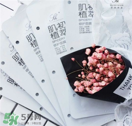 芳香世家面膜好用嗎?芳香世家面膜怎么樣? 芳香世家面膜好用嗎?芳香世家面膜怎么樣?