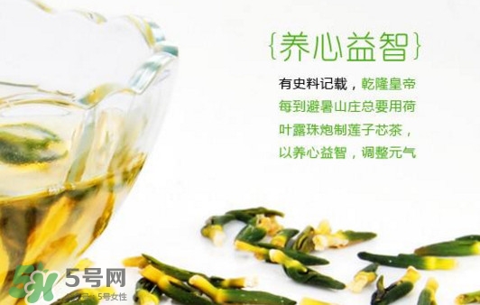 蓮子心多少錢一斤？蓮子心是寒性的嗎？