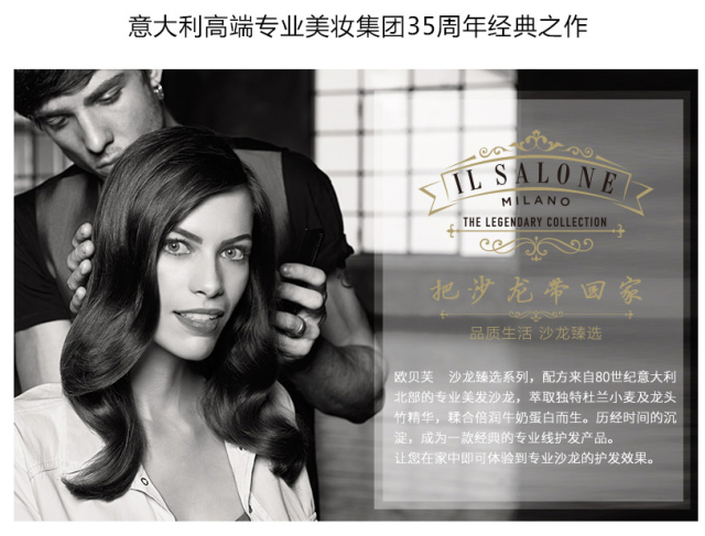 歐貝芙洗發(fā)水怎么樣？歐貝芙洗發(fā)水好用嗎