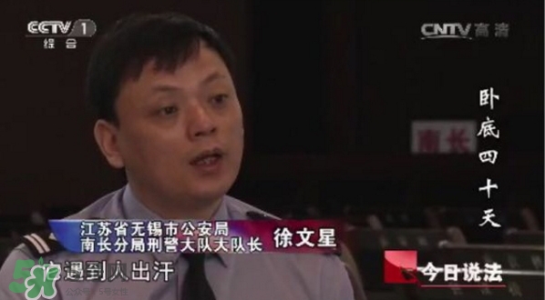 泰國(guó)皇家足貼royal有用嗎？泰國(guó)皇家足貼騙局