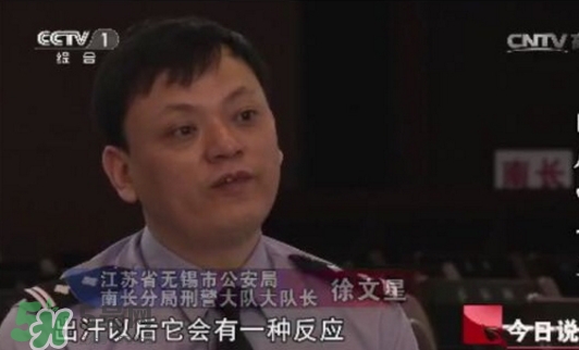 泰國(guó)皇家足貼royal有用嗎？泰國(guó)皇家足貼騙局