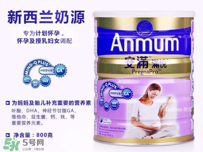 安滿(mǎn)孕婦奶粉什么時(shí)候開(kāi)始喝？安滿(mǎn)孕婦奶粉要喝多久？