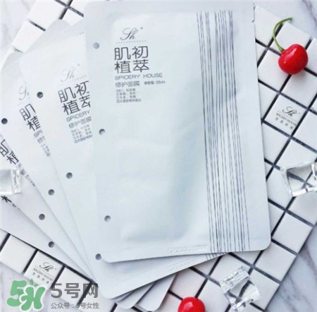 芳香世家面膜好用嗎?芳香世家面膜怎么樣? 芳香世家面膜好用嗎?芳香世家面膜怎么樣?