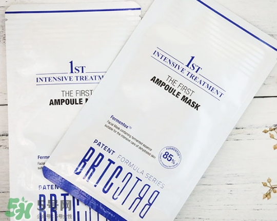 brtc碧爾緹希神仙水安瓶面膜怎么樣_怎么用_多少錢 brtc碧爾緹希神仙水安瓶面膜怎么樣_怎么用_多少錢