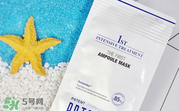 brtc碧爾緹希神仙水安瓶面膜怎么樣_怎么用_多少錢 brtc碧爾緹希神仙水安瓶面膜怎么樣_怎么用_多少錢