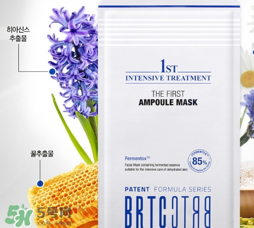 brtc碧爾緹希神仙水安瓶面膜怎么樣_怎么用_多少錢 brtc碧爾緹希神仙水安瓶面膜怎么樣_怎么用_多少錢