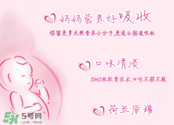 美素佳兒孕婦奶粉怎么樣？美素佳兒孕婦奶粉好不好？