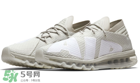 nike air max flair light bone多少錢？耐克大air米白配色價格